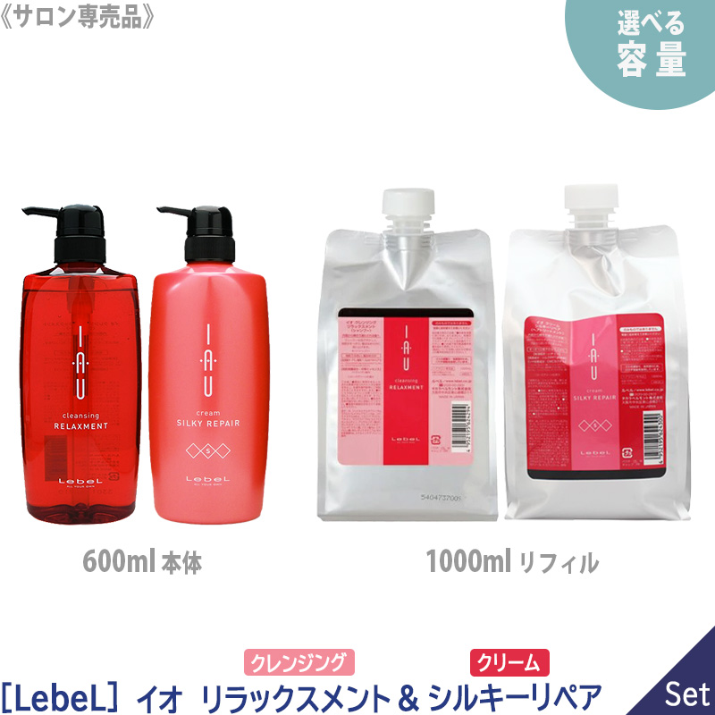 楽天市場】【選べるタイプ/容量】【1&1セット】【あす楽/送料無料