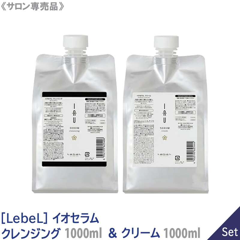 【新品未使用】イオセラム　シャンプー　トリートメント　セット　1,000ml Amazon | ism Lebel ルベル イオセラム クレンジング シャンプー