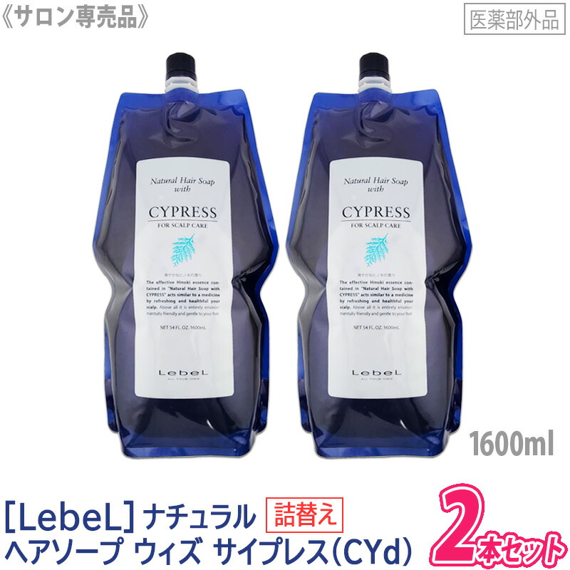 7354　ナチュラルヘアソープ　シャンプー&トリートメント 1600ml 41jzkHYCFxL.jpg_BO30,255,255,