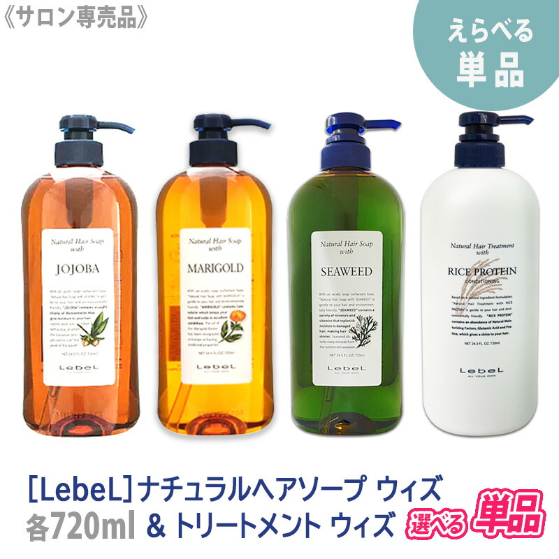 ナチュラルヘアトリートメント 1600kg×3 SWシャンプー1.6L×3 ナチュラルヘアトリートメント 1600kg×3 SWシャンプー1.6L×3