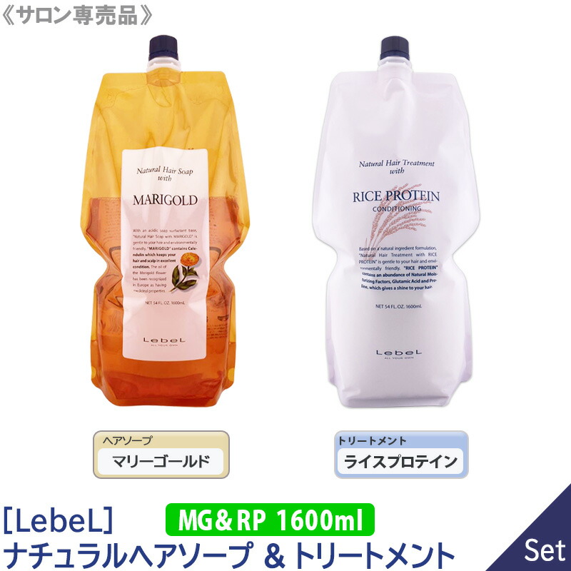 どれでも３本ルベルSWMGＪＯＪＯＢＡシャンプーＲＰトリートメント どれでも3本ルベルSWMGJOJOBAシャンプーRPトリートメント