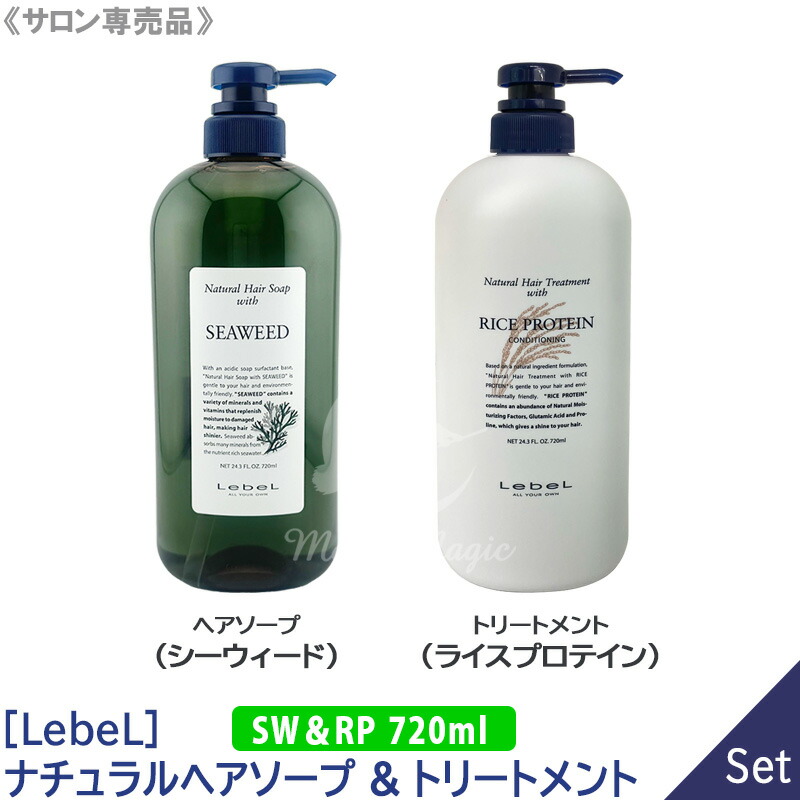 楽天市場】シーウィードNEWタイプ〈60〉【送料無料/1＆1セット