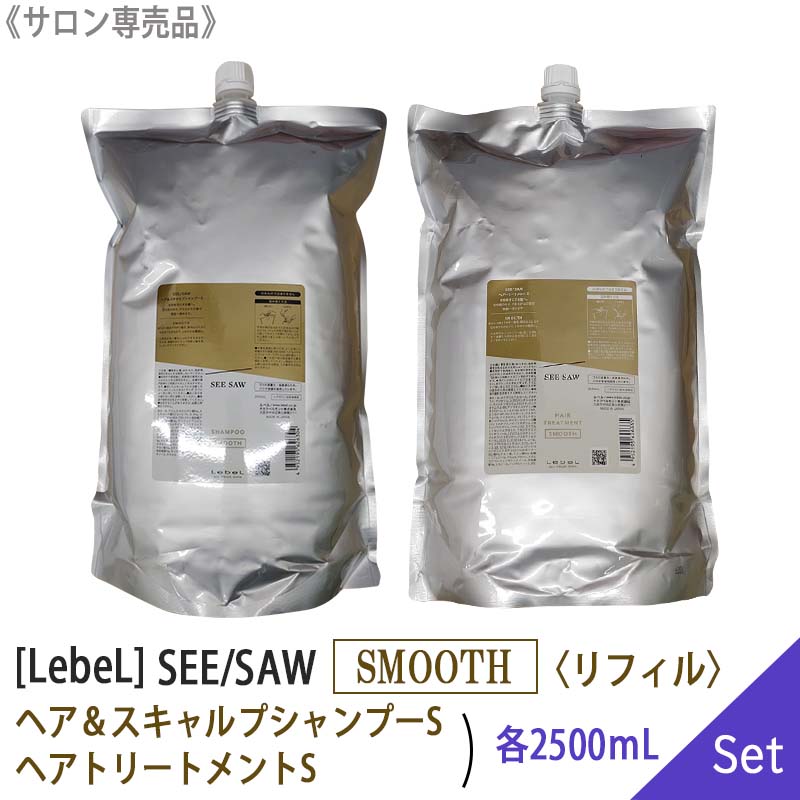 ルベル SEE SAW シーソー タイト 2500ml 2500g （詰替用） シャンプー