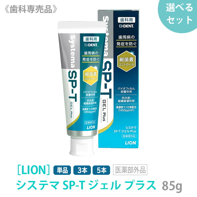 楽天市場】モデーア スポーツラブ 125ml 2本セット MODERE : roborof