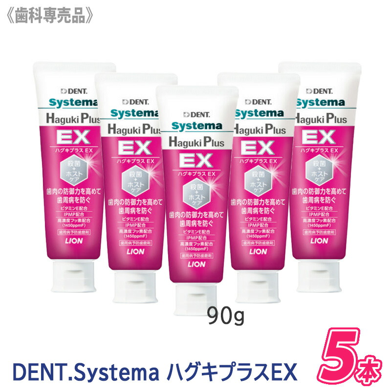 新品　シュリンク付　オージュア　オーセナム　エイジングスパ　セット 新品 シュリンク付 オージュア オーセナム エイジングスパ
