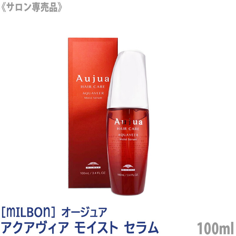aq-moistserum100.jpg