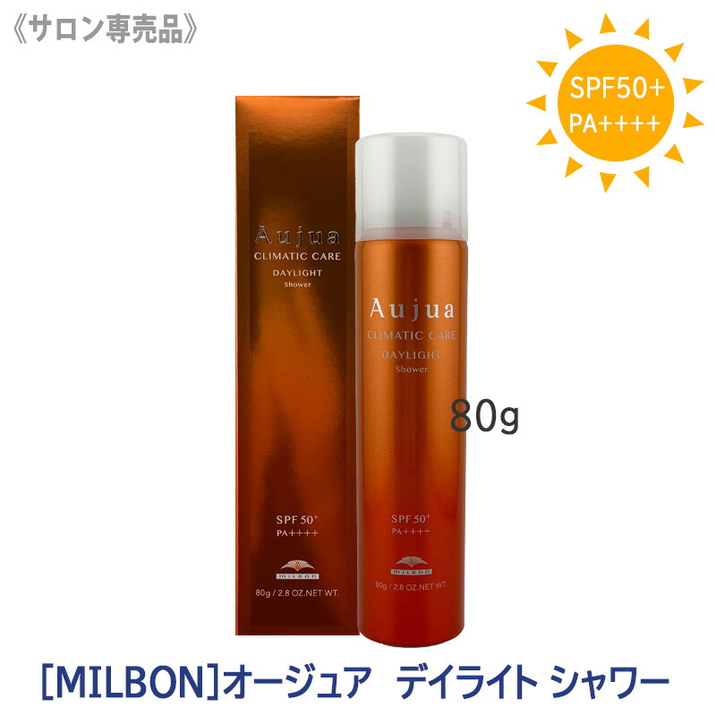 楽天市場】◎〈5〉【送料無料】［MILBON］ミルボン オージュア