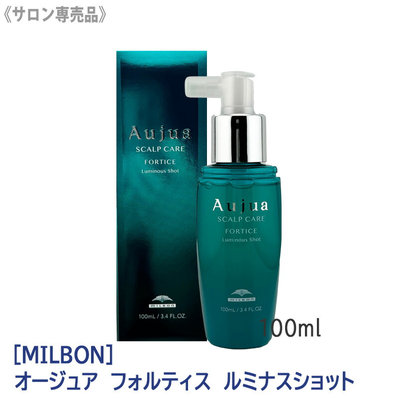 Aujua スカルプケア モイストカーム 5点セット Aujua ミルボン オージュア MC モイストカーム モイスチュア