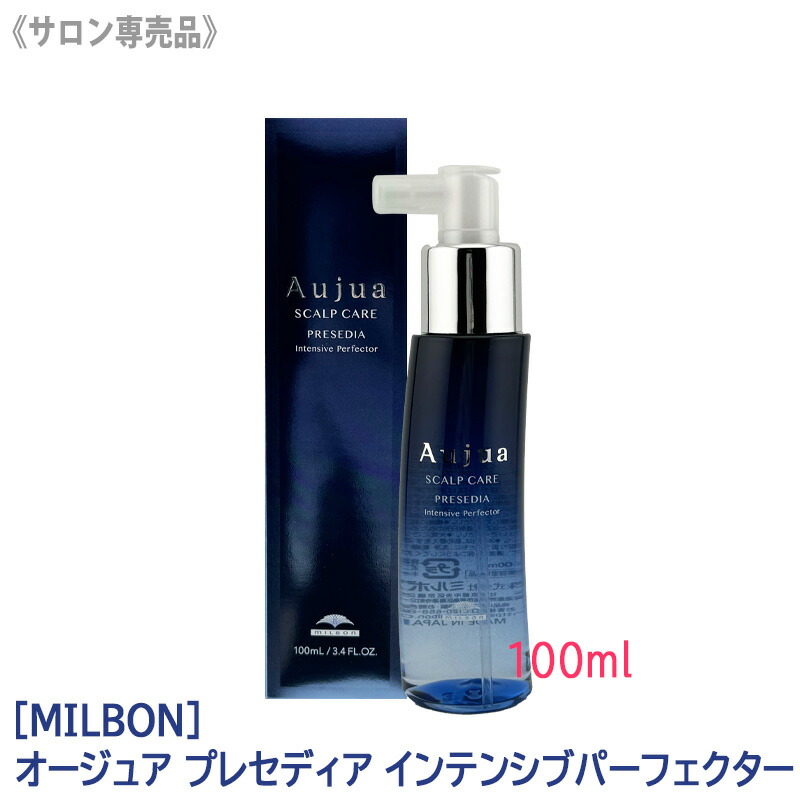 【新品】オージュア プレセディア シャンプー 1000mL おまけ付き Aujua オージュア PR プレセディア シャンプー詰替用 1000ml