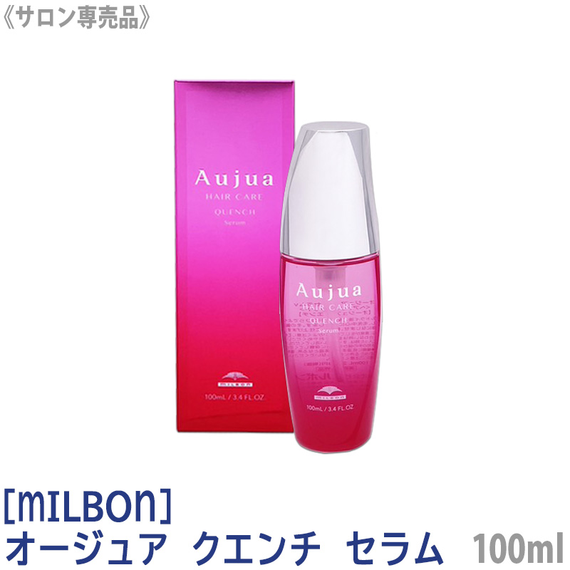 楽天市場】【あす楽/送料無料】[milbon] ミルボン オージュア フィル 