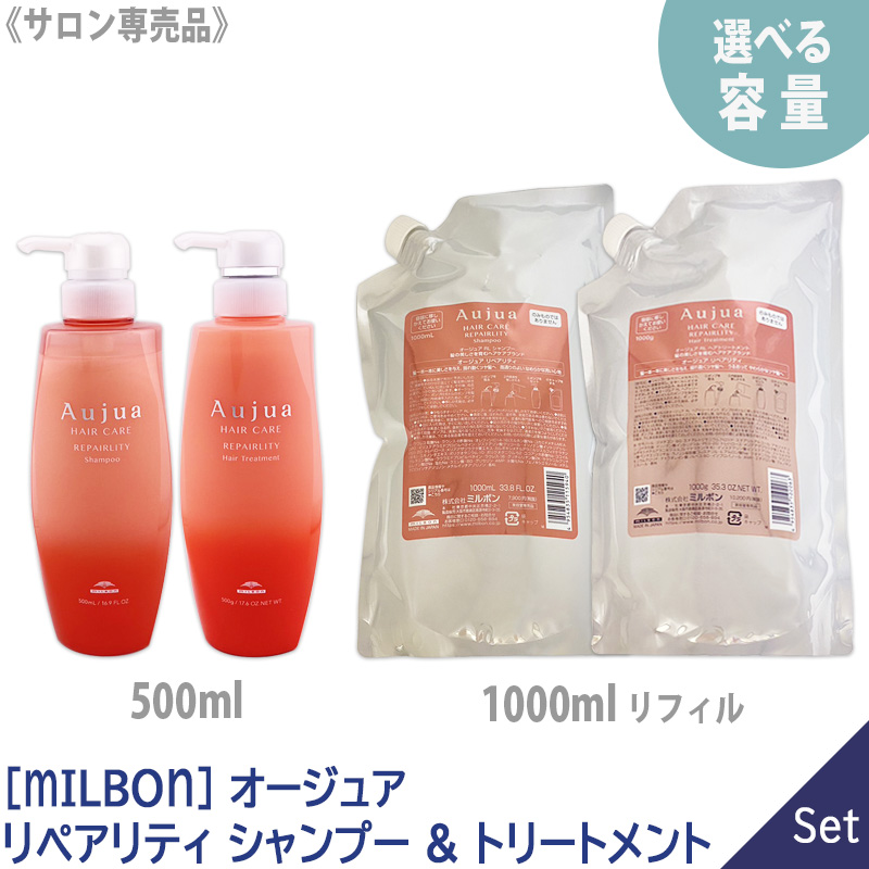 楽天市場】P3倍【選べるタイプ/容量】【1&1セット】【あす楽/送料無料