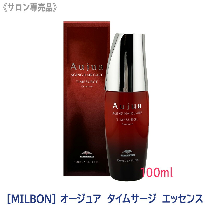 Aujua タイムサージ ヘアトリートメント 1000g Aujua ミルボン オージュア TS タイムサージ ヘアトリートメント