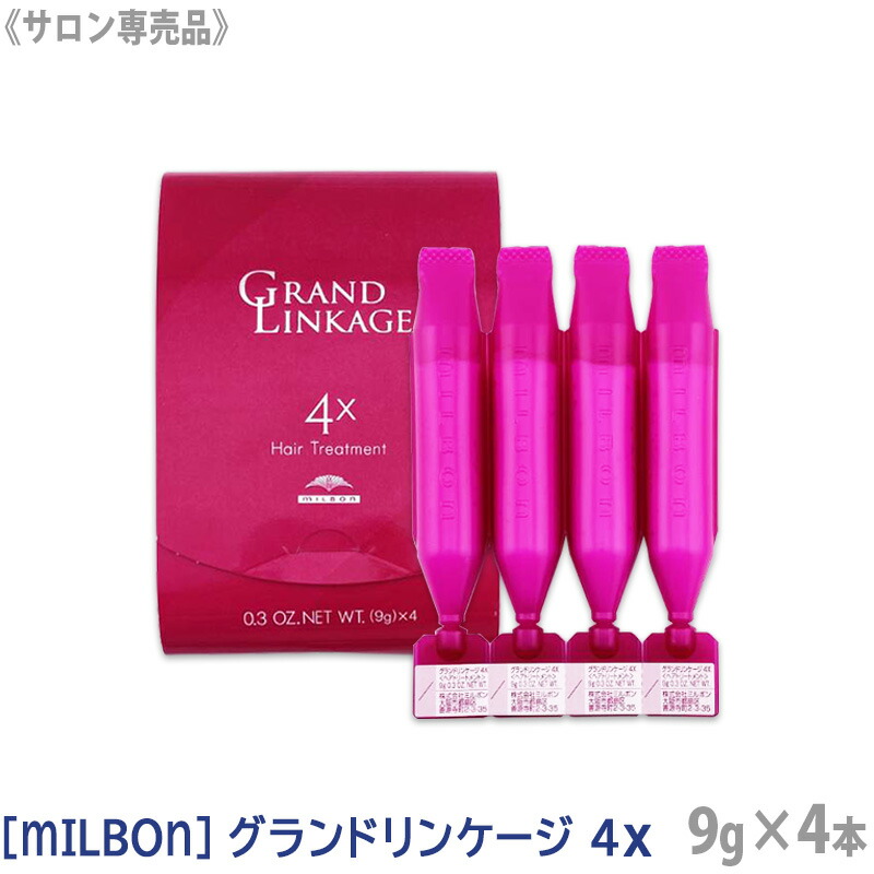 新品・ミルボン ANTI-FRIZZ ヘアオイル 120ml 2本セット アンチフリッズ（ANTI-FRIZZ） | Milbon | ミルボン - Global