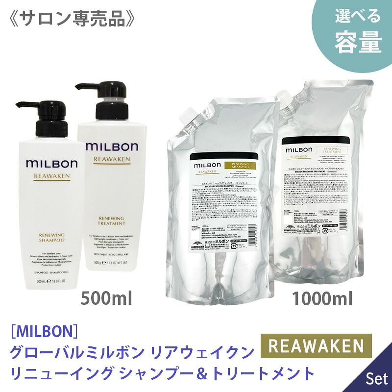 楽天市場】【3/10限定！抽選で100％ポイントバック】〈60〉【1＆1
