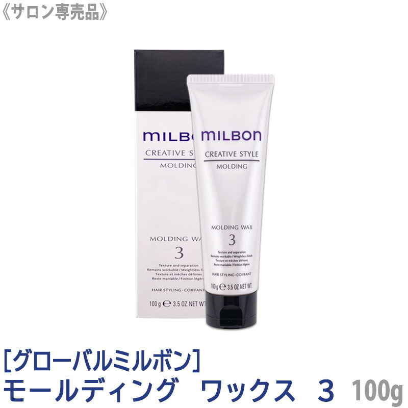 楽天市場】〈5〉【送料無料】［ミアンビューティー］ HM ハーブ