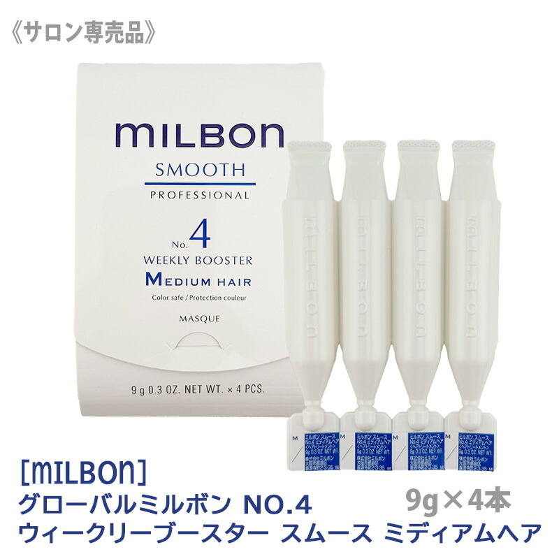 楽天市場】【送料無料】【サロンケア3点セット/専用空容器付き