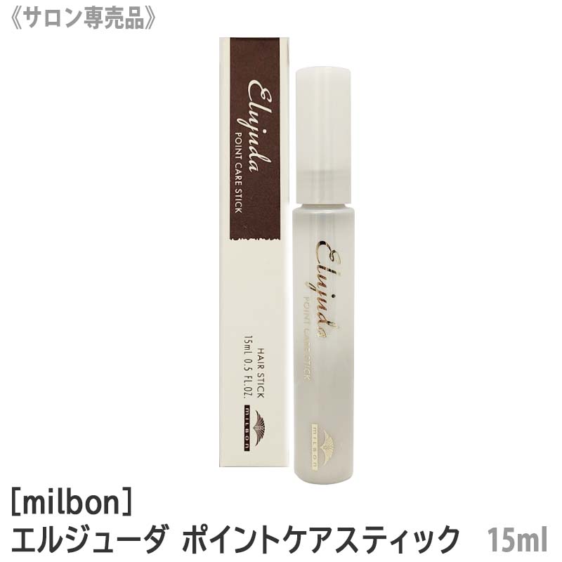ジェミールフラン＋エルジューダ まとめ売り【値下げ中！】 imgrc0107574664.jpg