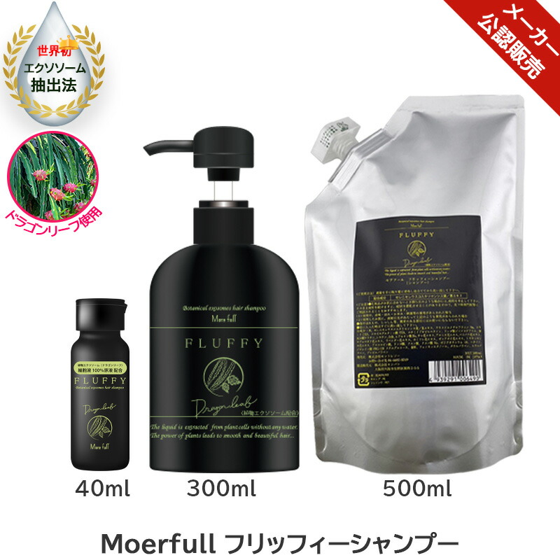 HM システムトニック7 200ml 2本 楽天市場】【8/10限定！抽選で100％ポイントバック】〈5〉【送料