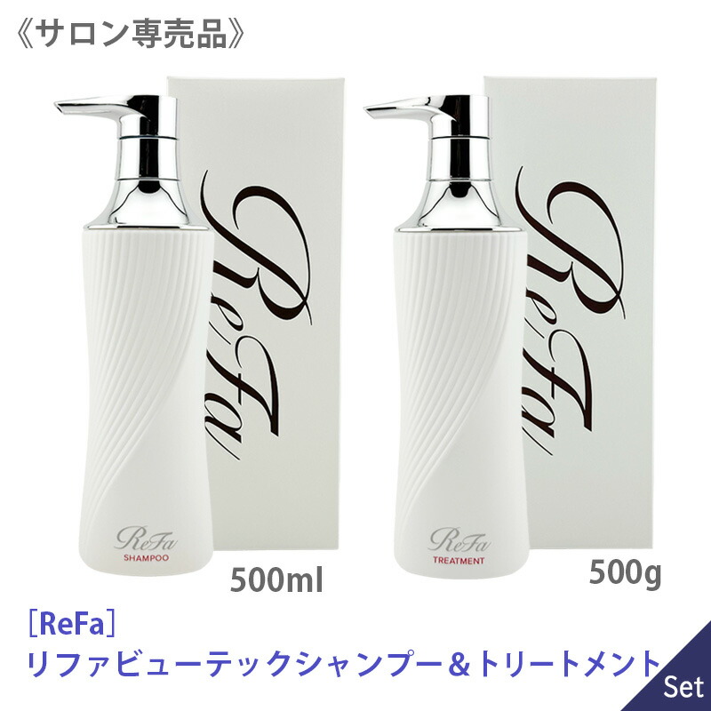 楽天市場】リファ ビューテック シャンプー 500mL & リファ ビュー