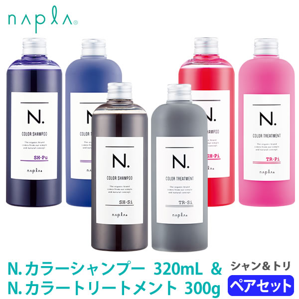 楽天市場 ヘアケア カラーヘア用シャンプー トリートメント Magicmagic