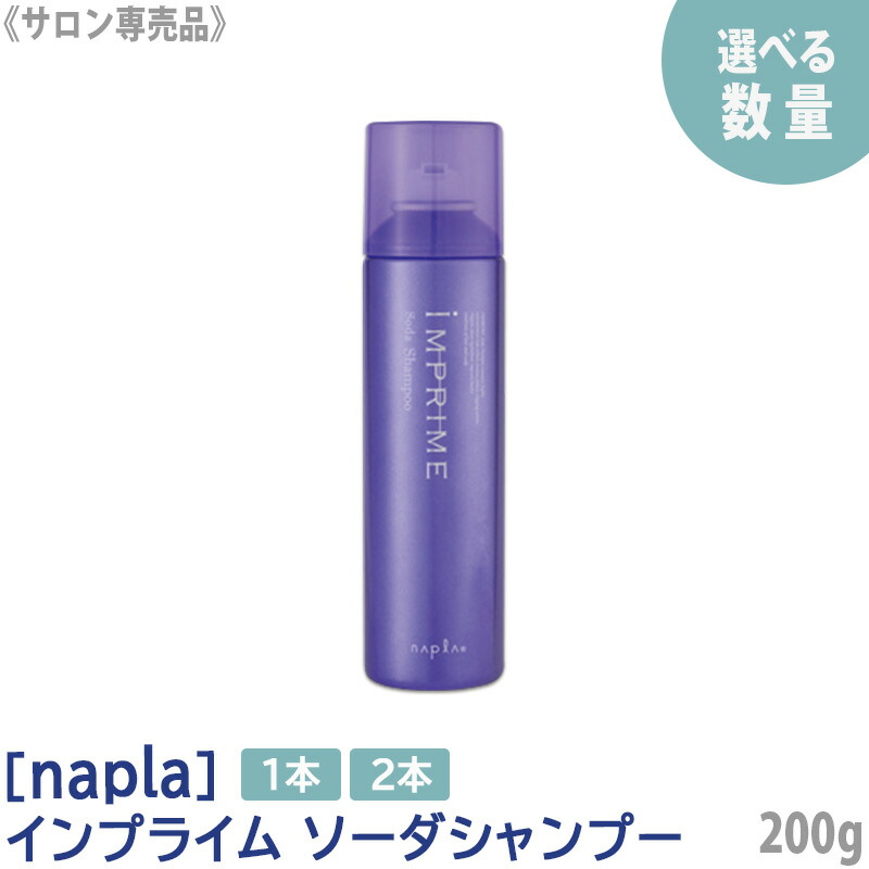 アジュバンエミサリーシャンプーレフィル600ml2個 楽天市場】アジュバン Re: エミサリー シャンプー 600mL