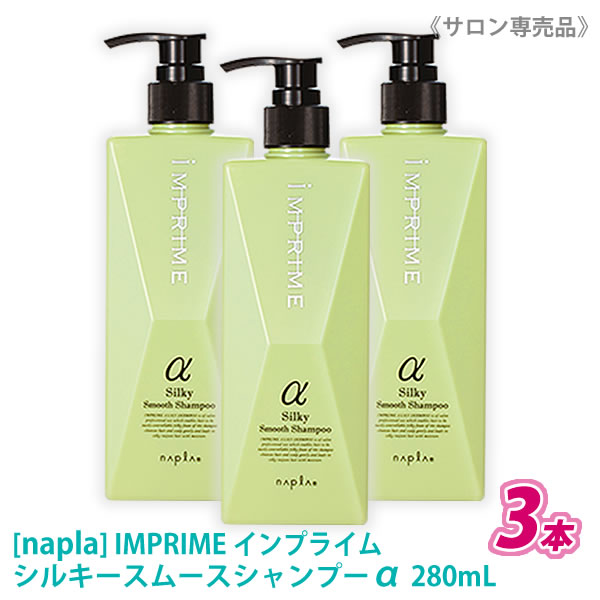 楽天市場】【5本セット】【あす楽/送料無料】［ナプラ］インプライム モイスチャートリートメント ベータ β 200g×5 しっとりタイプ  IMPRIME サロン専売品 : MagicMagic