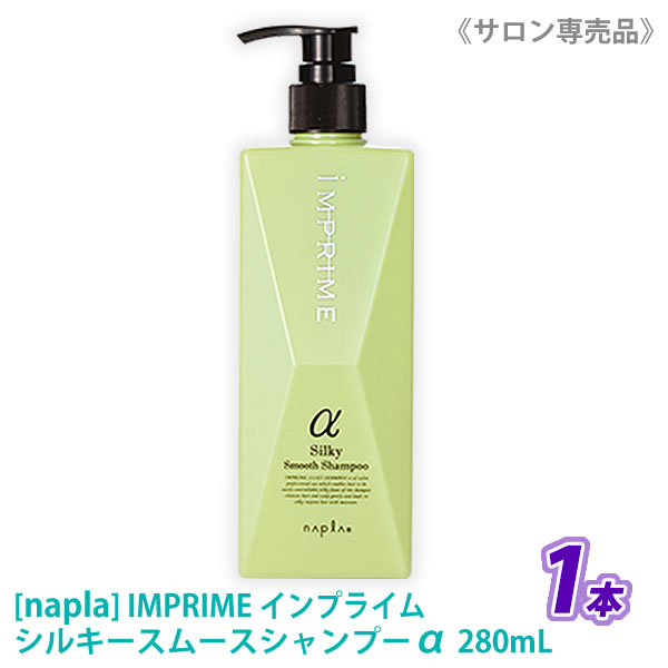 超お買い得！】 インプライム モイスチャートリートメント ベータ β 200g×5 ナプラ しっとりタイプ IMPRIME サロン専売品  kg.scps.edu.hk