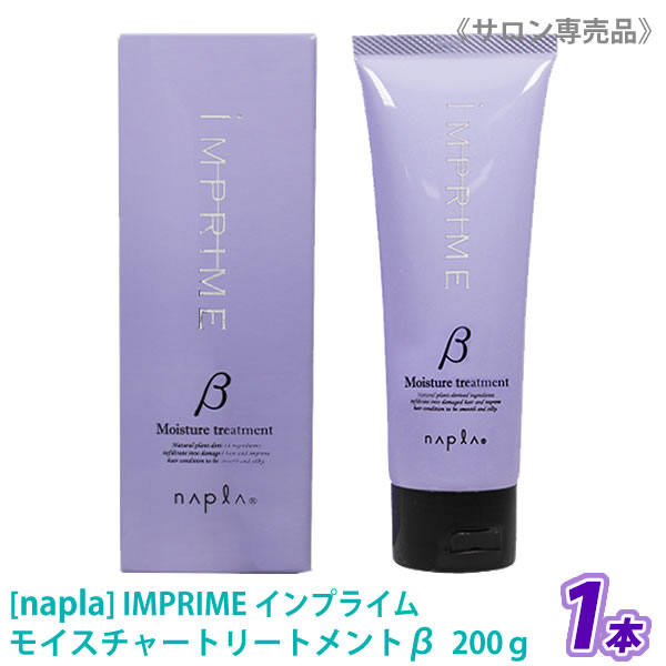 楽天市場】【あす楽/送料無料】【サロンケア4点セット】[milbon 