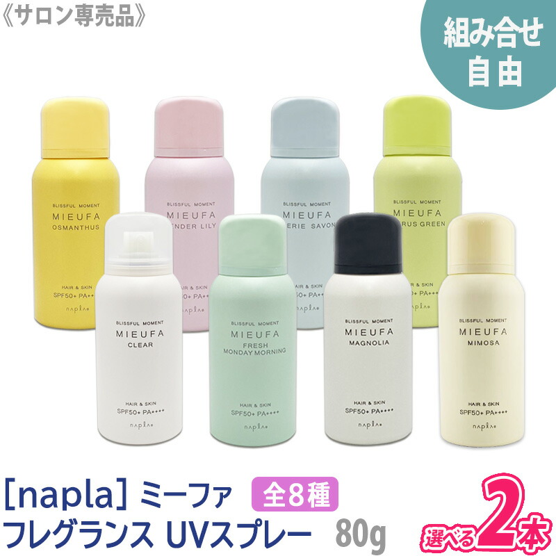 楽天市場】〈60〉売り切りSALE！2650円→2599円【送料無料】［資生堂］SHISEIDO プロフェッショナル サブリミック サロンソリューション  リーディングプライマー 170g 頭皮用トリートメント スカルプケア 頭皮ケア導入スプレー : MagicMagic