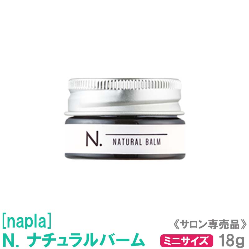 Amazon | ハーブマジック グロスクリーム40g | ハーブマジック