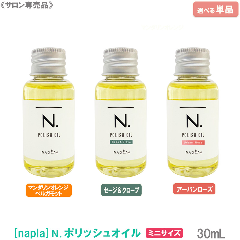 楽天市場】〈3〉 お一人様3点まで【メール便/送料無料】［napla