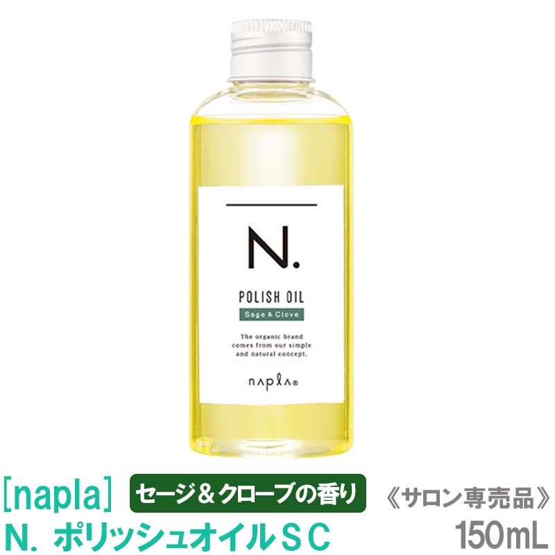 楽天市場】【ワンダフルデー限定！ポイント3倍】【送料無料】［ナプラ］N. エヌドット パウダリーヘアスプレー 2 180ｇ ヘアスタイリング  サロン専売品 : MagicMagic