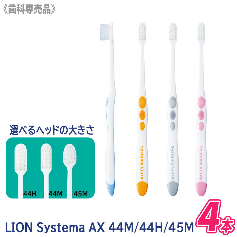 ax-4.jpg