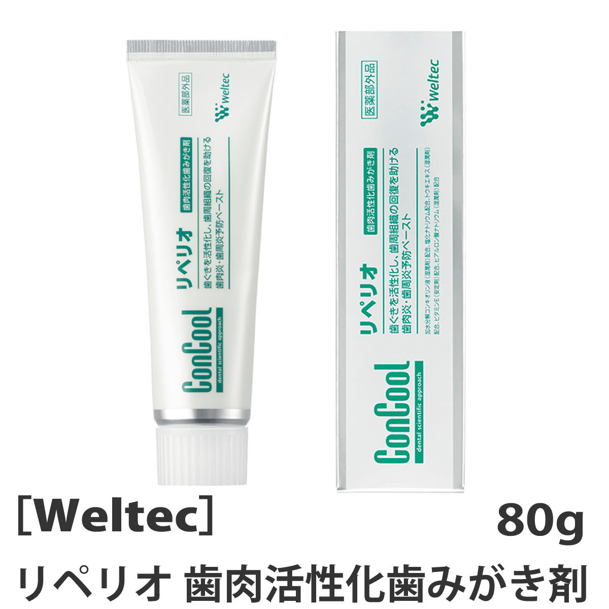 市場 コンクール 80g リペリオ 歯肉活性化歯みがき剤：イルコレ