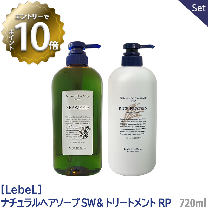 楽天市場】【4月14日20:00～エントリーでP10倍】【1＆1セット】【あす 