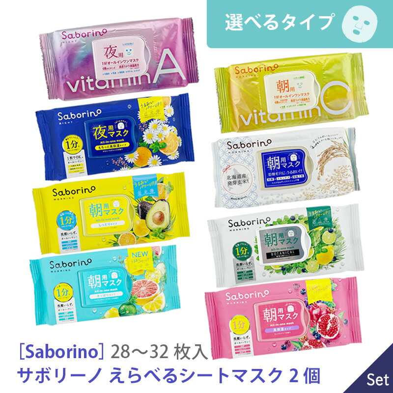 楽天市場】【1/10限定！抽選で100％ポイントバック】〈3〉お一人様2点