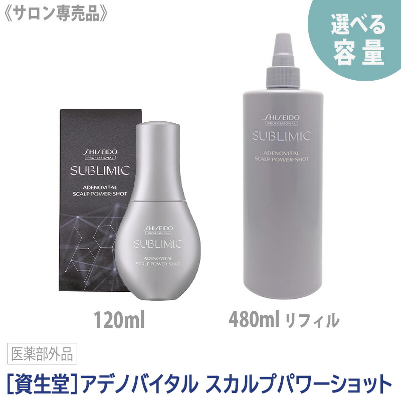 楽天市場】【送料無料】［ミアンビューティー］MIAN HM ミアン ハーブマジック システムトニック 7 200mL サロン専売品 スカルプケア  頭皮用化粧水 : MagicMagic