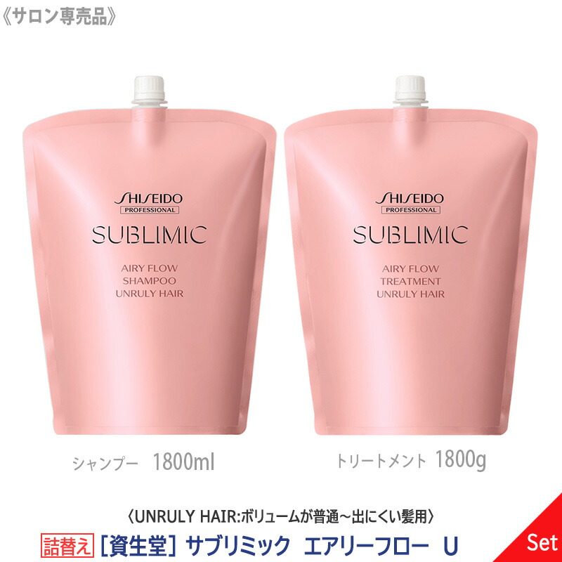 楽天市場】【1＆1セット】【あす楽/送料無料】［資生堂］ SHISEIDO 