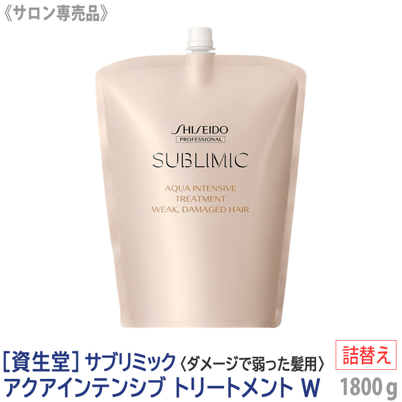 楽天市場】【1＆1セット】【あす楽/送料無料】［資生堂］ SHISEIDO