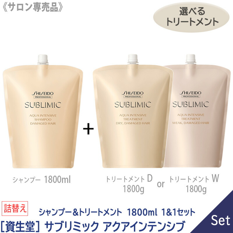 楽天市場】【1＆1セット】【あす楽/送料無料】［資生堂］ SHISEIDO