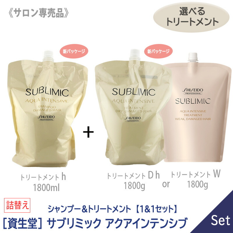 資生堂 アデノバイタル スカルプトリートメント+シャンプー　セット SHISEIDO 【送料無料】 資生堂アデノバイタルシャンプー500ml+