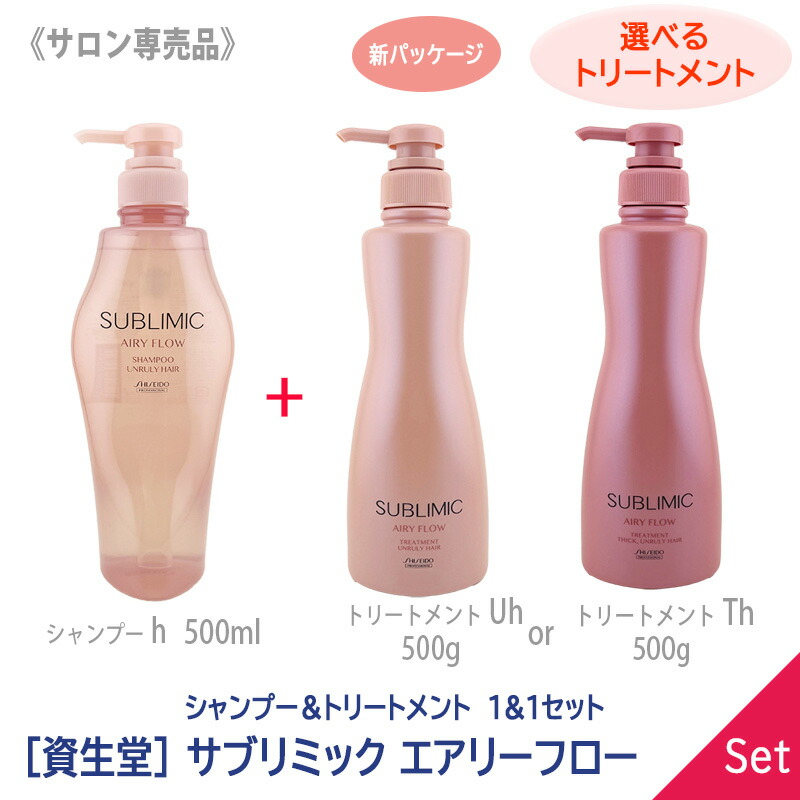 楽天市場】〈60〉【1＆1セット/選べるトリートメント】【送料