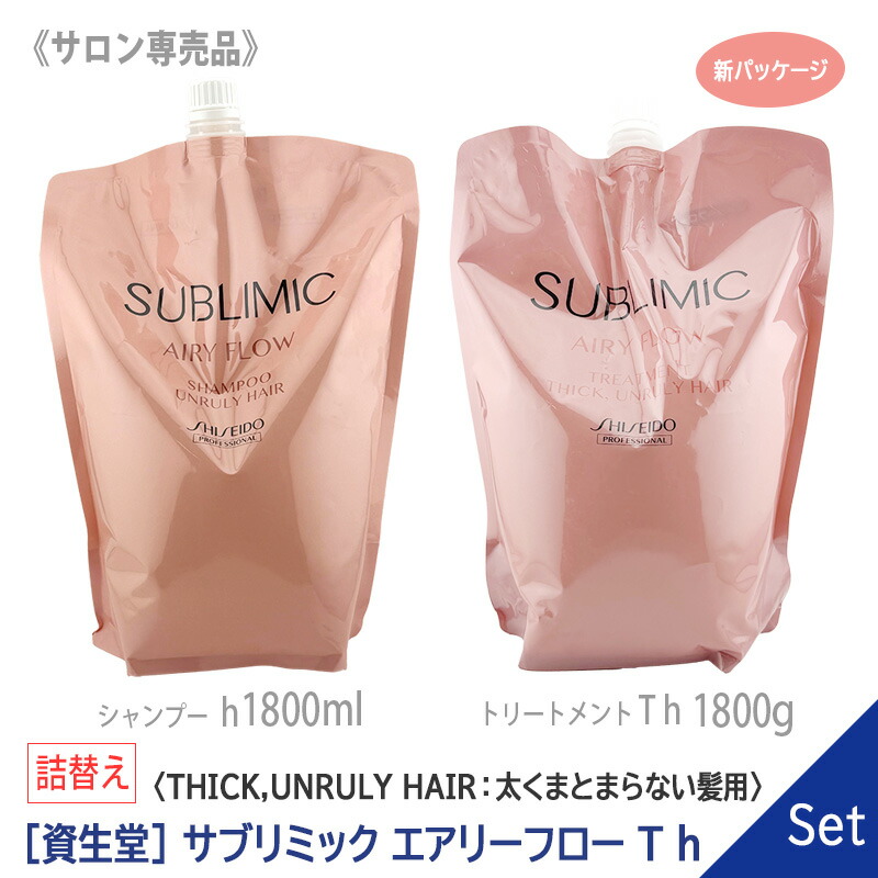 エアリーフロー シャンプーa 1800mL トリートメントT 1800g エアリーフロー シャンプーa 1800mL トリートメントT 1800g