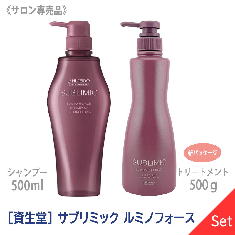 資生堂　エアリーフロー　シャンプートリートメントセット 500ml Amazon | 資生堂 エアリーフロー シャンプートリートメント
