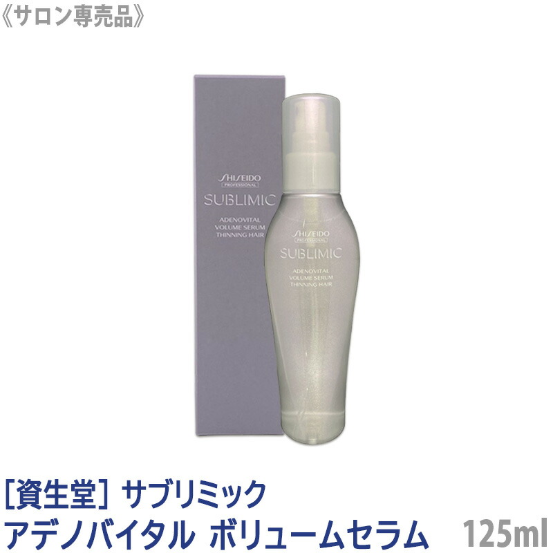 楽天市場】【送料無料】［ミアンビューティー］MIAN HM ミアン ハーブマジック システムトニック 7 200mL サロン専売品 スカルプケア  頭皮用化粧水 : MagicMagic