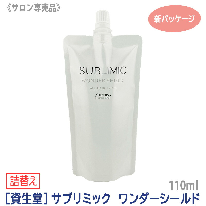 【新品未使用】3点アデノバイタル　シャンプートリートメントスカルプトリートメント 楽天市場】【10/1限定！抽選で100％ポイントバック】売り切れ
