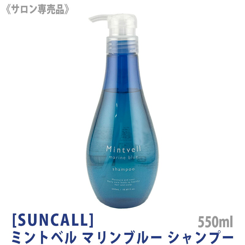 ミントベル クールスパコンディショナー 50mL image109.gif