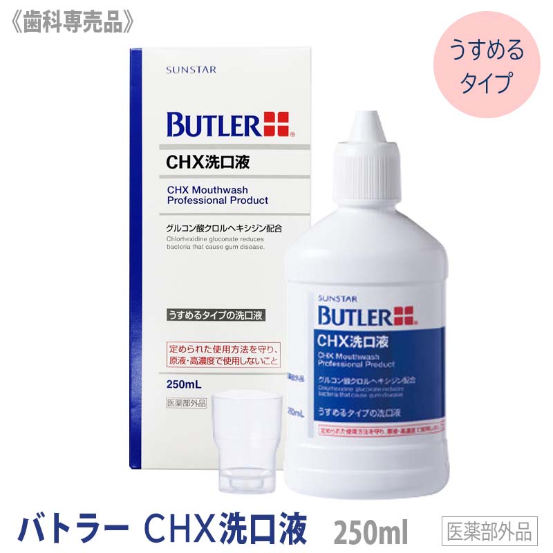 未開封★オーラループ 4プラス 60g 2本セット② 送料無料】オーラループ4（ORALOOP4）＋ 1本 60g ー三リン酸