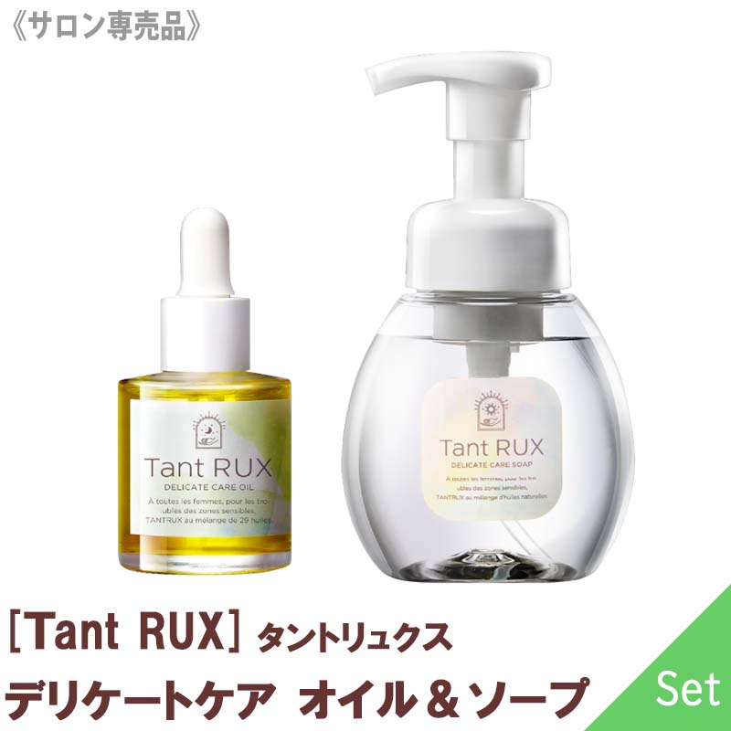 楽天市場】【2本セット】【あす楽/送料無料】[Tant RUX] タント 