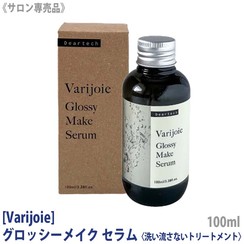 Varijoieヴァリジョア シャンプー ＆トリートメント 1000mlの+